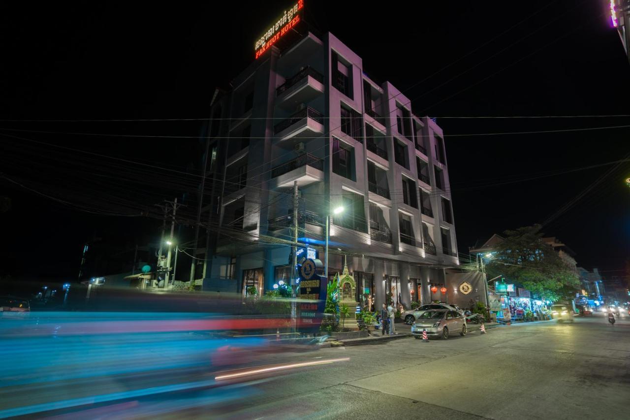 Hak Heng Hotel Poipet Esterno foto